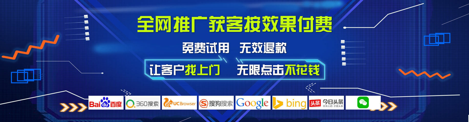 富拉尔基百度竞价开户