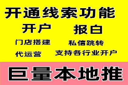 百度竞价代运营助力企业实现精准营销